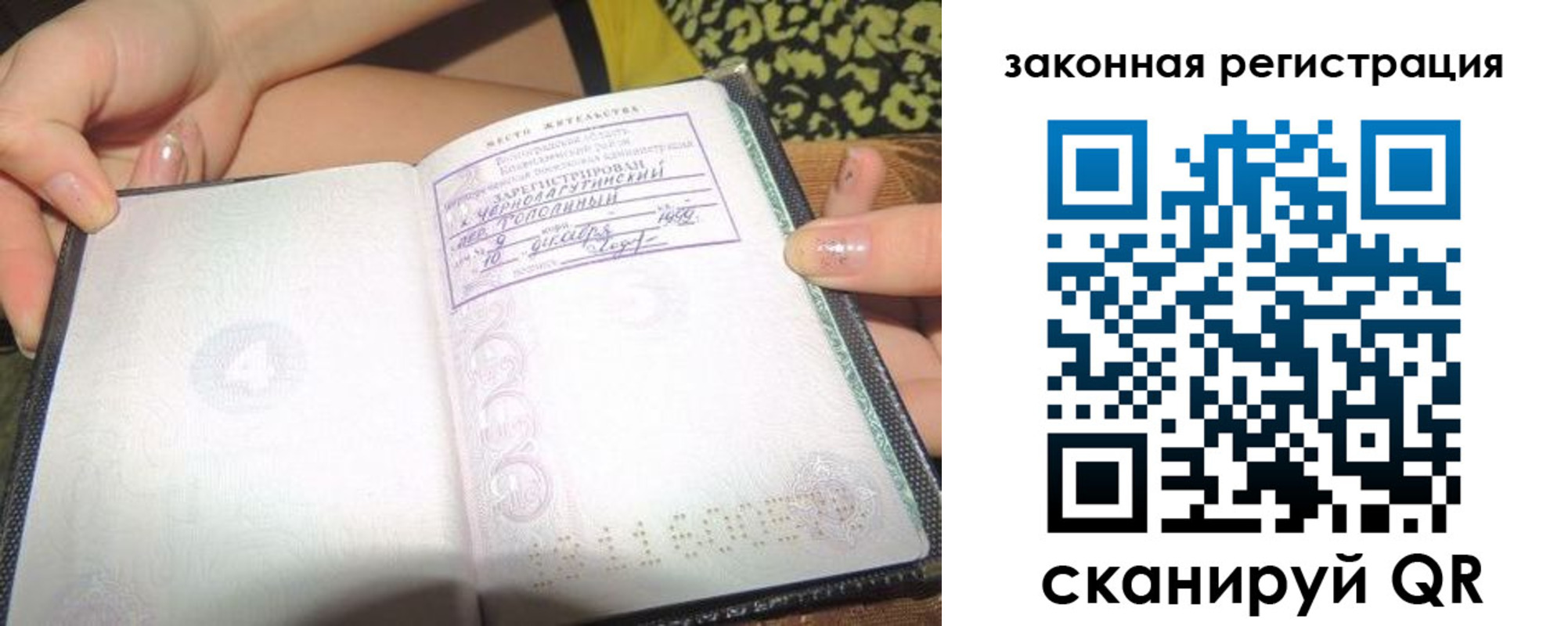 регистрация для школы в Вичуге