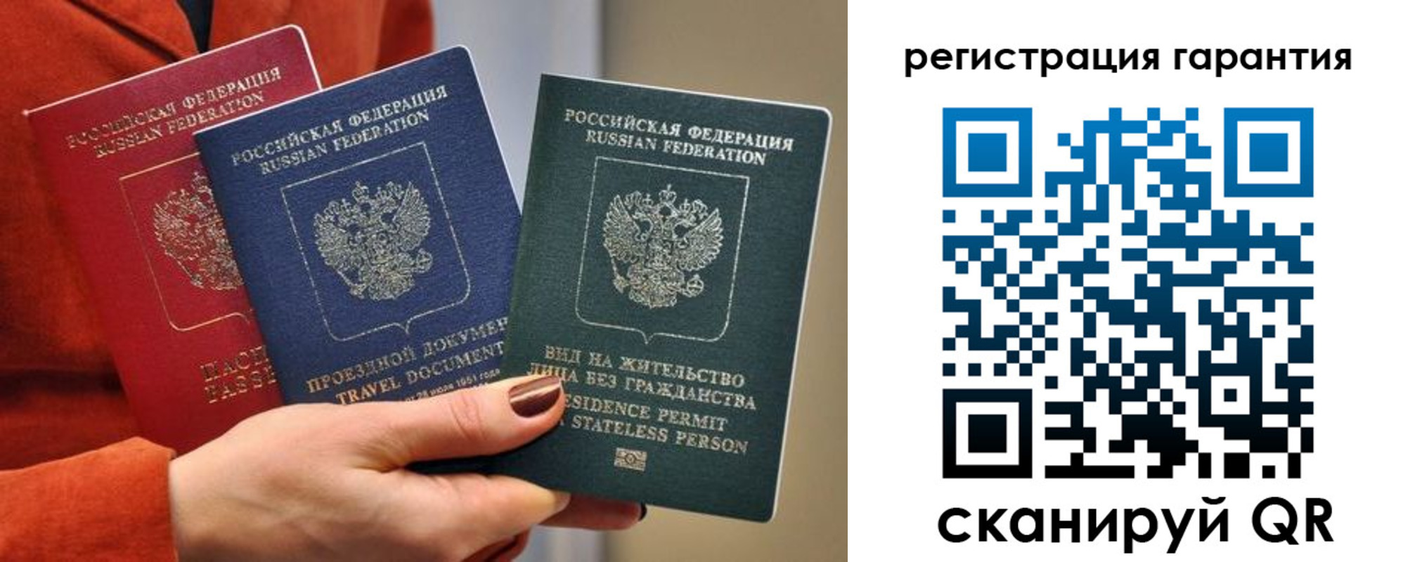 регистрация в Вичуге