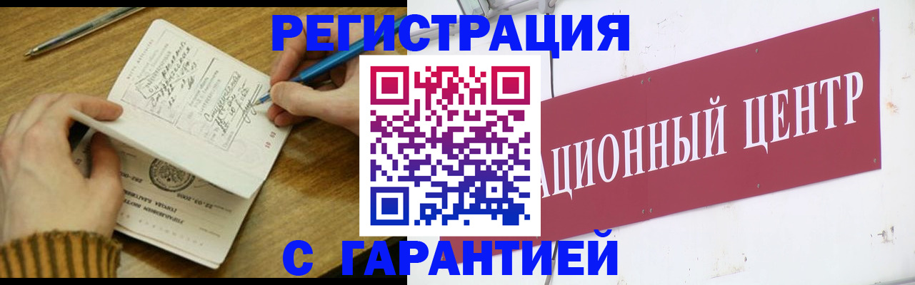 форма 3 в Вичуге