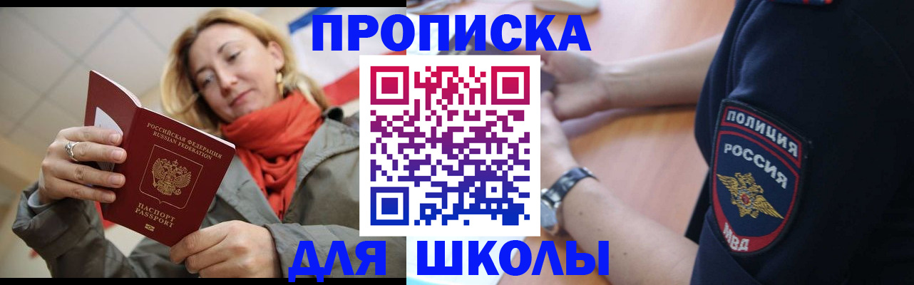 временная регистрация гарантия в Вичуге