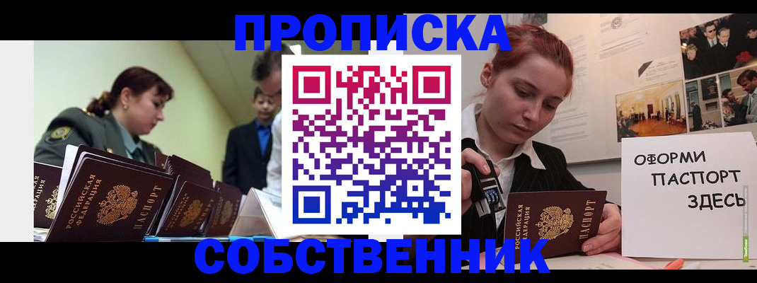 найти адрес прописки в Вичуге