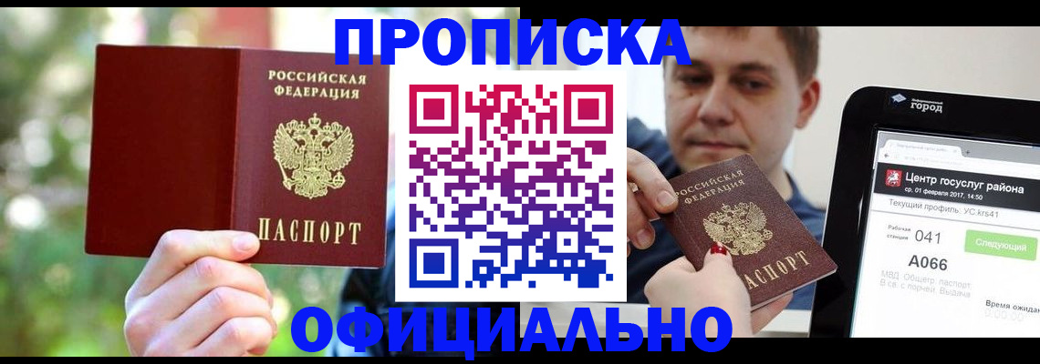 найти адрес прописки в Вичуге