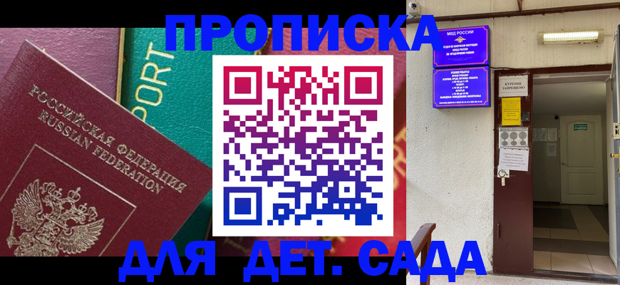 где прописаться в Вичуге