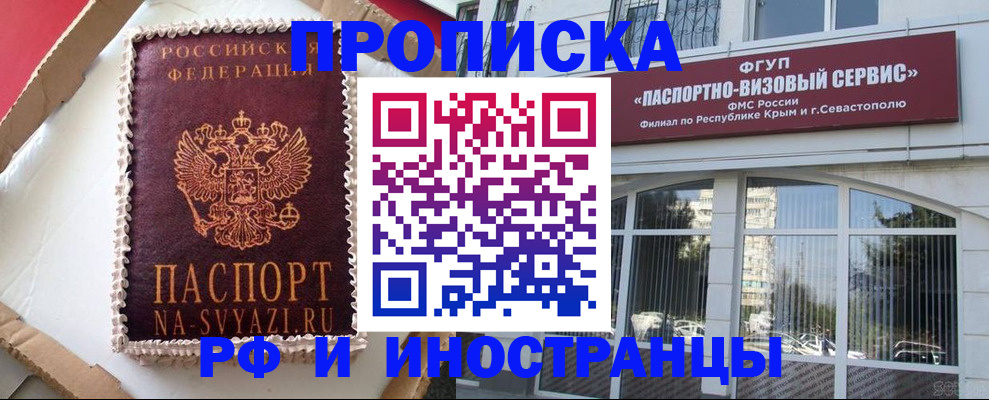 миграционный учет в Вичуге